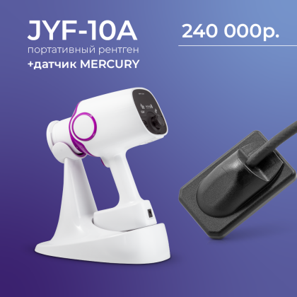 JYF-10A + датчик Mercury