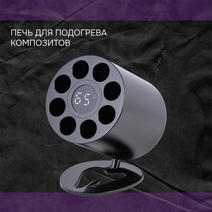 Печь для подогрева композитов
