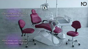Стоматологическая установка Mercury 550 | Краткий обзор | Обновленная модель