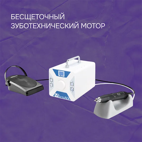 Бесщеточный зуботехнический мотор BL-F(D)/800C